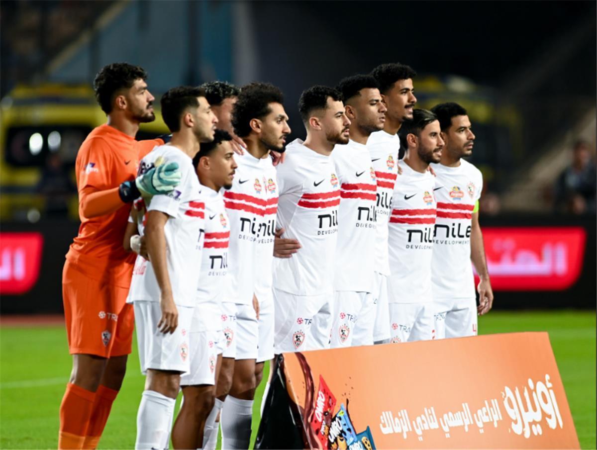 الزمالك 