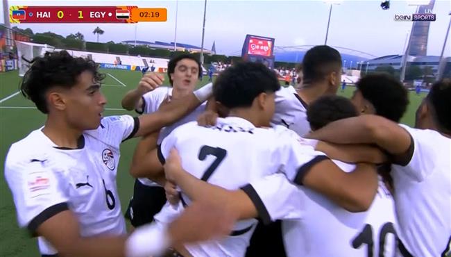 هدف مصر الاول في مرمي هايتي بكاس العالم تحت 17 عام