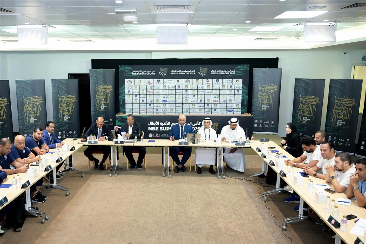 الاجتماع الفني لمباراة الزمالك وبيراميدز