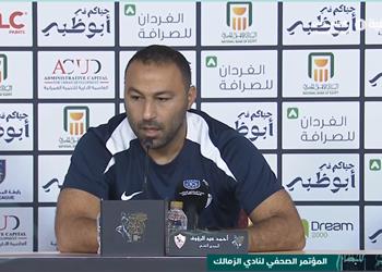 أحمد عبد الرؤوف يوضح سبب استبعاد منسي وبديل بيزيرا وي صرح أدرب الزمالك ولا أخاف