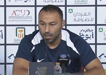 أحمد عبد الرؤوف يوضح سبب عدم مشاركة محمد صبحي أمام بيراميدز ويؤكد جاهزون للنهائي