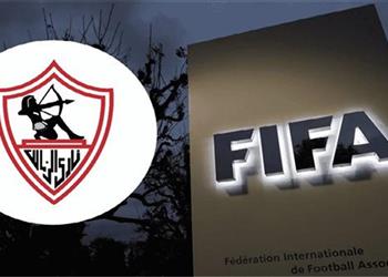 للمرة الرابعة في أسبوع فيفا يعلن إيقاف قيد جديد لنادي الزمالك