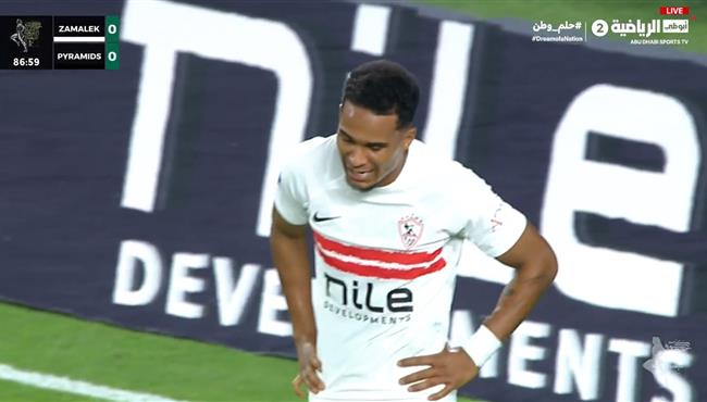 سيف الدين الجزيري يهدر هدف محقق للزمالك امام بيراميدز بكاس السوبر المصري