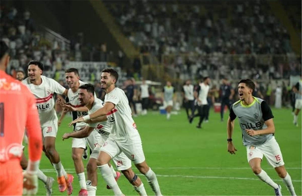 الزمالك