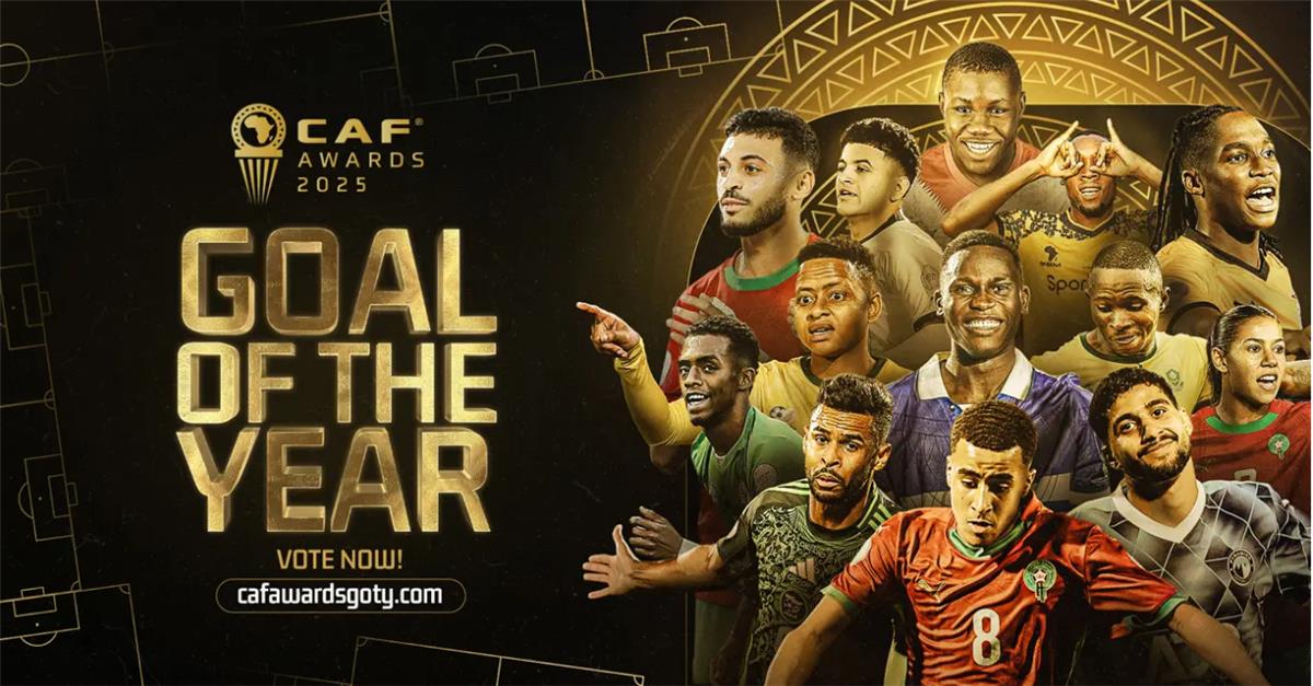 جائزة افضل هدف في افريقيا عام 2025