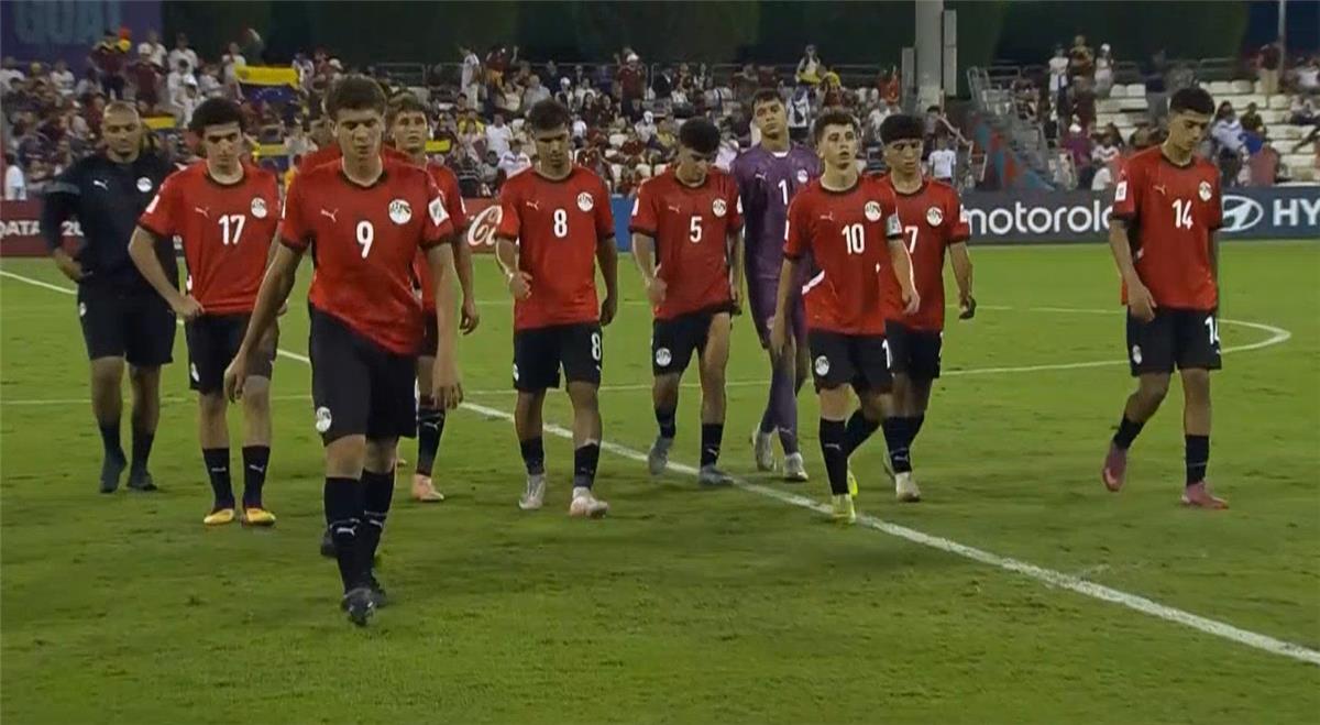 منتخب مصر للناشئين