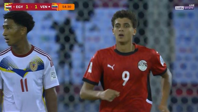 هدف تعادل مصر مع فنزويلا 1 1 كاس العالم للشباب تحت 17 عام