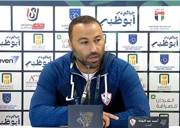 أحمد عبد الرؤوف الزمالك سيظهر بشخصيته أمام الأهلي وأنا مع غضب ناصر ماهر