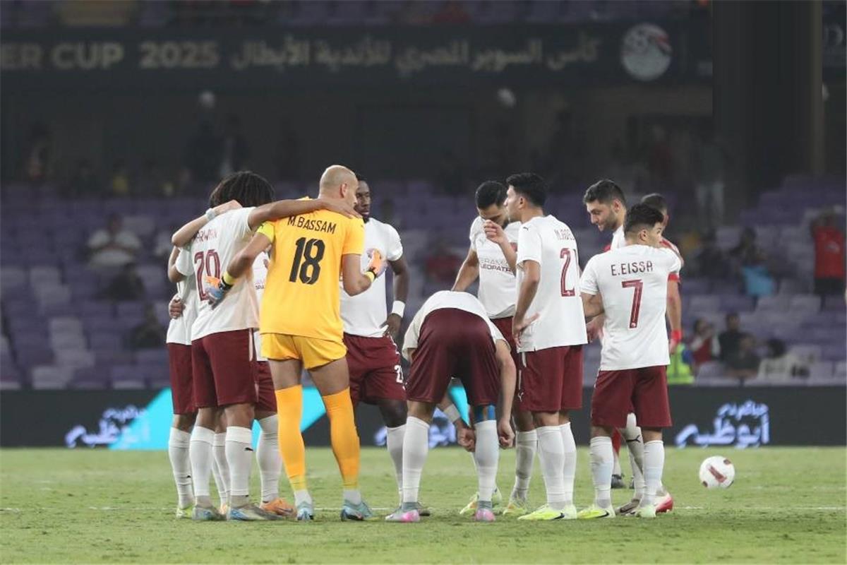 سيراميكا كليوباترا