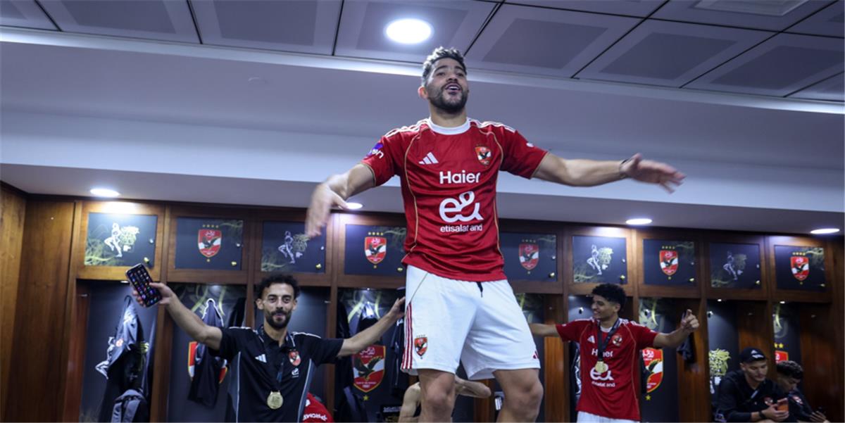 ياسر إبراهيم: لاعبو الأهلي احتاجوا إلى "عزومة" بعيدًا عن الكرة.. وحسين الشحات: هذا اليوم فرق معنا