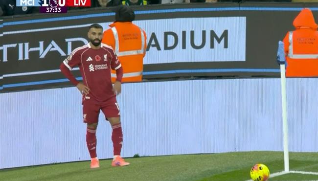 هدف ليفربول الملغي امام مانشستر سيتي بعدر تمريرة من محمد صلاح