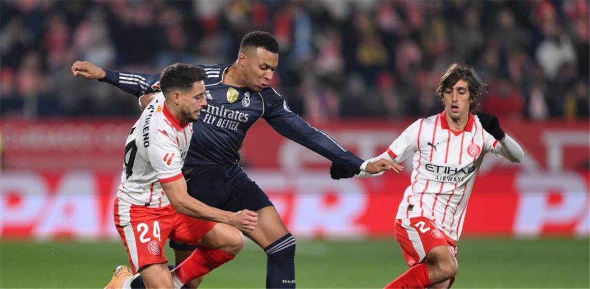 ريال مدريد وجيرونا