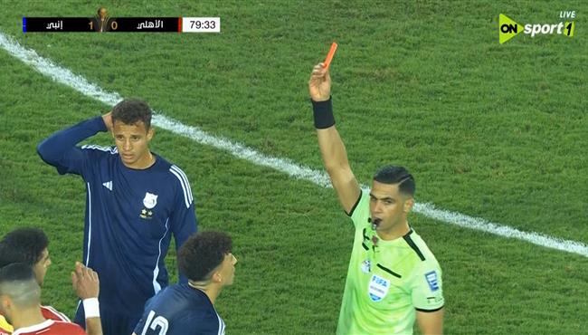 طرد لاعب انبي امام الاهلي بكأس عاصمة مصر