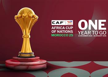 مجموعات كأس أمم إفريقيا 2025