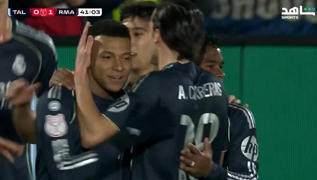 اهداف مباراة ريال مدريد وتالافيرا في كأس ملك اسبانيا