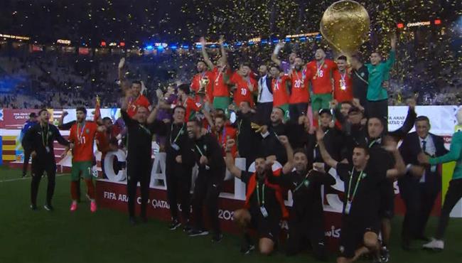 مراسم تتويج المغرب بطلا لـ كأس العرب