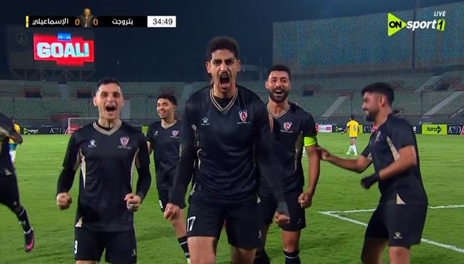 اهداف مباراة الاسماعيلي ويتروجيت في كأس الرابطة المصرية