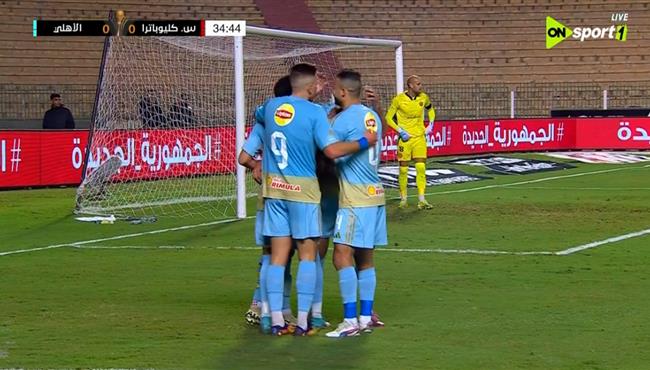 اهداف مباراة الاهلي وسيراميكا كليوباترا في كأس عاصمة مصر