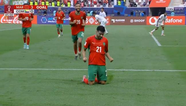 هدف المغرب الثالث في مرمي جزر القمر بكأس العرب