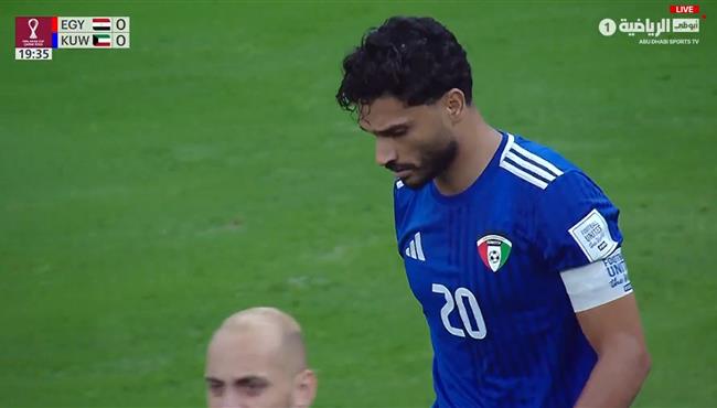 يوسف ناصر يهدر هدف محقق للكويت امام مصر بكاس العرب