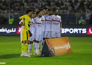 موعد مباراة الزمالك وحرس الحدود اليوم في كأس الرابطة