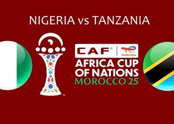 موعد والقناة الناقلة لمباراة نيجيريا وتنزانيا اليوم في كأس أمم إفريقيا والمعلق