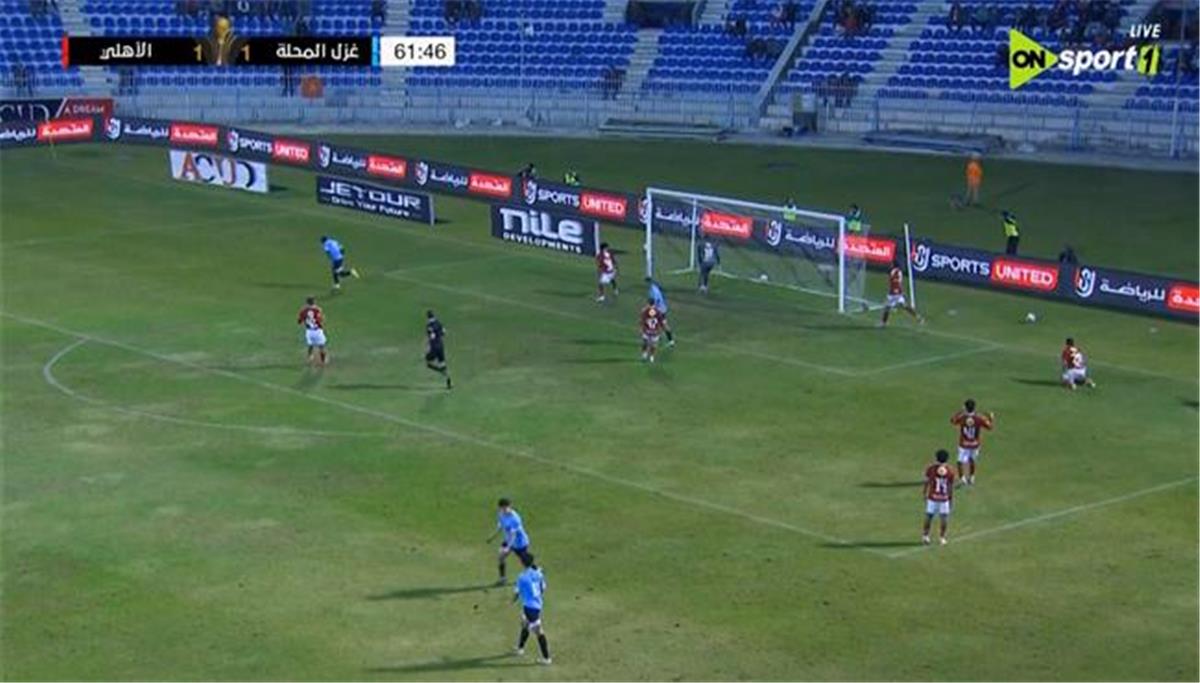 في الكورة : فيديو | سعيدو كيبو يسجل هدف غزل المحلة الثاني أمام الأهلي