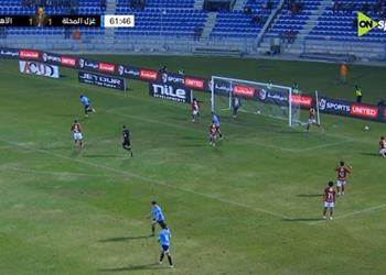 فيديو سعيدو كيبو يسجل هدف غزل المحلة الثاني أمام الأهلي