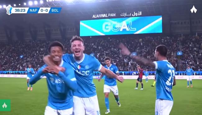 اهداف مباراة نابولي وبولونيا 2 0 نهائي كأس السوبرالإيطالي