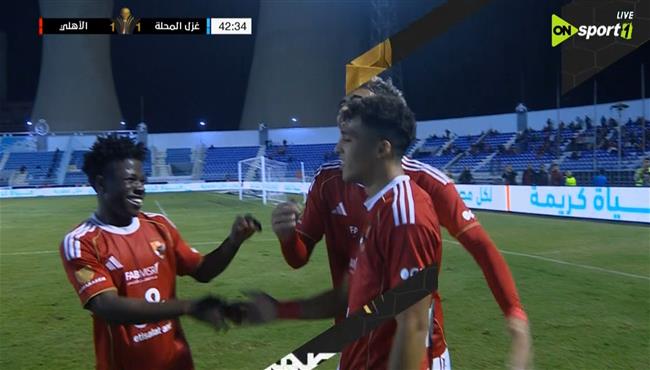 هدف عمر سيد معوض في مرمي غزل المحلة بكأس عاصمة مصر