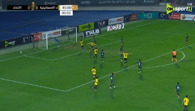 اهداف مباراة الاتحاد السكندري وكهرباء الاسماعيلية في كأس عاصمة مصر