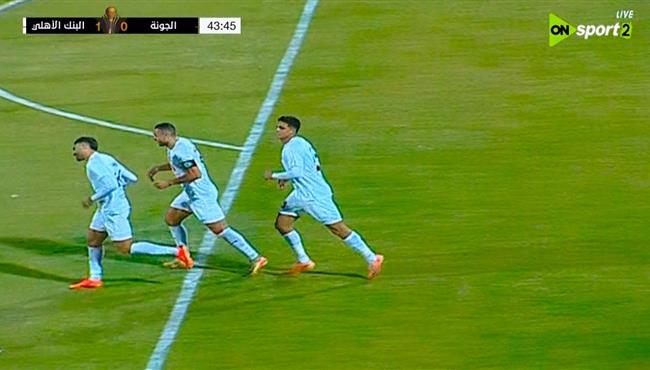 اهداف مباراة البنك الاهلي والجونة في كأس عاصمة مصر