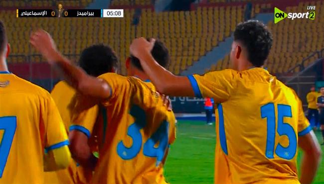اهداف مباراة بيراميدز والاسماعيلي في كأس عاصمة مصر