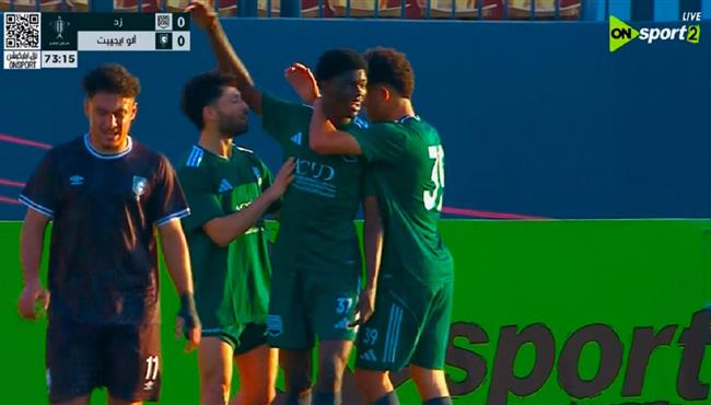 اهداف مباراة زد وألو مصر في كأس مصر