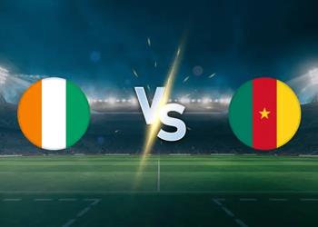 موعد والقناة الناقلة لمباراة كوت ديفوار والكاميرون اليوم في كأس أمم إفريقيا والمعلق