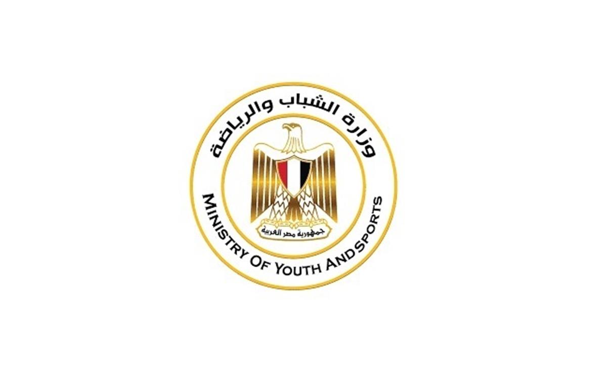 وزارة الشباب والرياضة