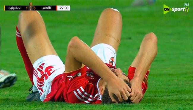 اصابة وخروج حمزة عبد الكريم في مباراة الاهلي والمقاولون العرب بكأس عاصمة مصر