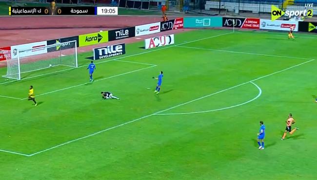 اهداف مباراة سموحة وكهرباء الاسماعيلية في كأس عاصمة مصر
