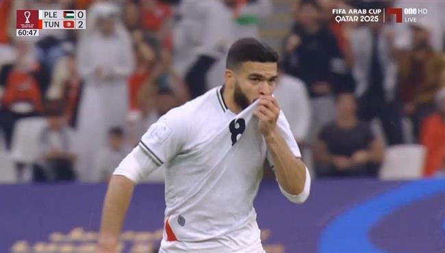 هدف تعادل فلسطين القاتل مع تونس 2 2 كأس العرب