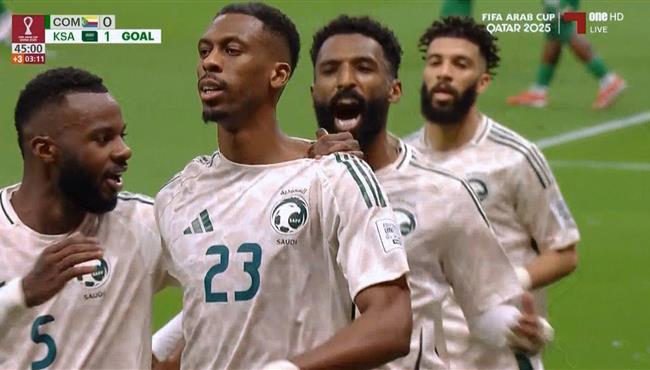 اهداف مباراة السعودية وجزر القمر في كاس العرب
