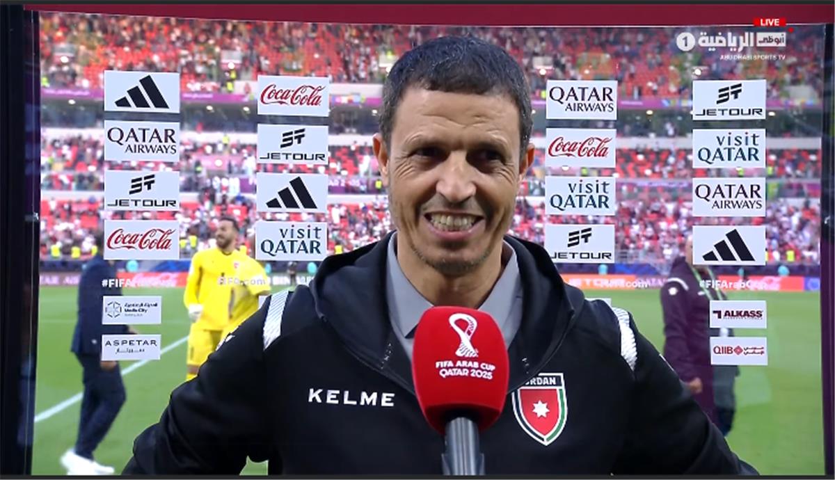 مدرب الأردن: ارتكبنا خطأ وحيد أمام الكويت.. ويزن النعيمات: سنواجه مصر كأنها مباراة نهائية