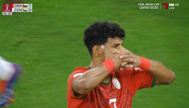 هدف عمان الثاني في مرمي جزر القمر بكاس العرب