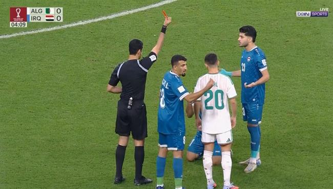 طرد حسين علي في مباراة الجزائر والعراق بكاس العرب