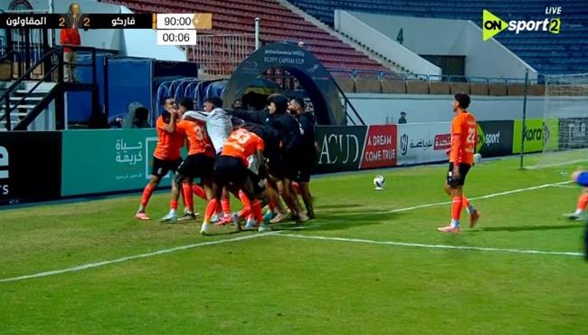 اهداف مباراة فاركو والمقاولون العرب 3 2 كأس عاصمة مصر