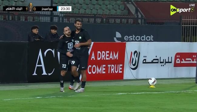اهداف مباراة بيراميدز والبنك الاهلي 1 6 كأس عاصمة مصر