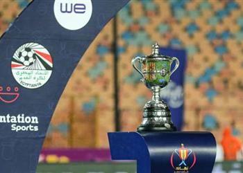 مواعيد مباريات دور الـ8 ونصف النهائي من كأس مصر 2025