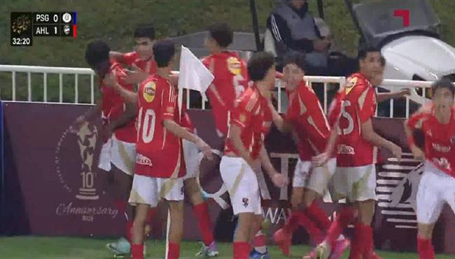اهداف مباراة الاهلي وباريس سان جيرمان 1 1 بطولة الكأس الدولية
