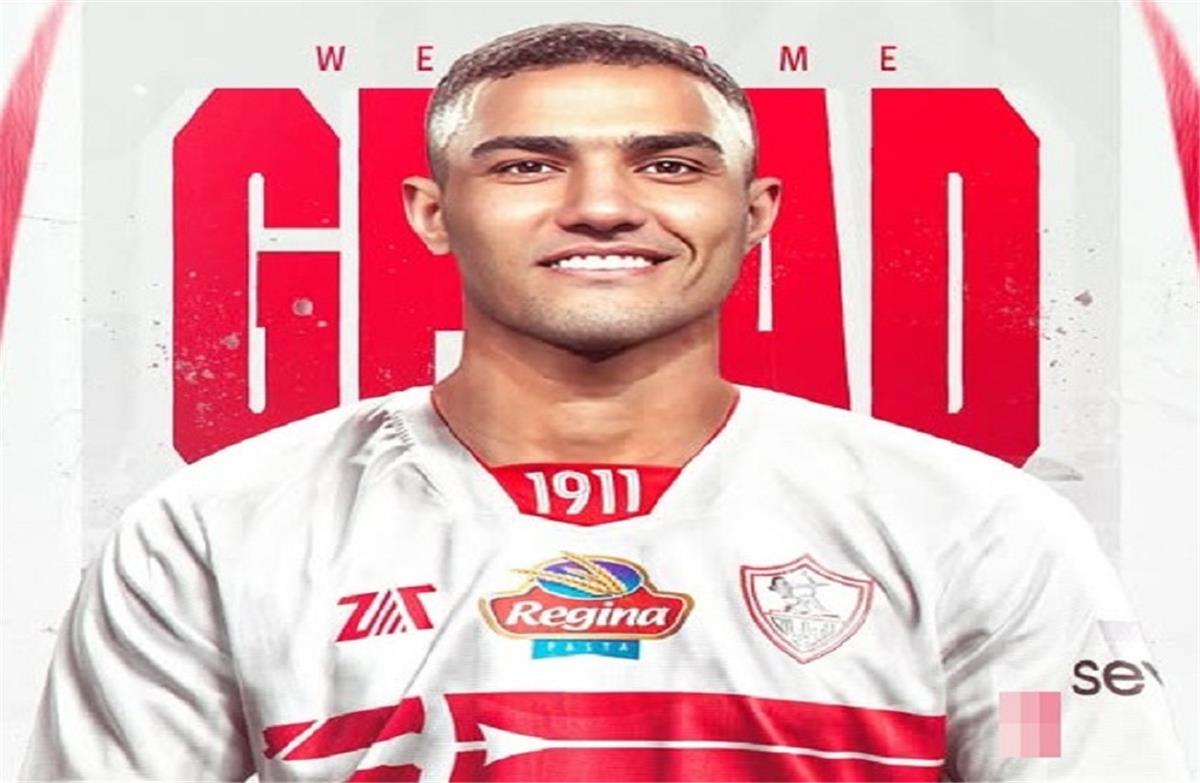 عاجل | الصفقة الأولى.. الزمالك يُعلن عن ضم محمود جهاد