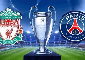 موعد مباراة ليفربول وباريس سان جيرمان في دوري أبطال أوروبا