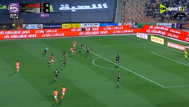 محمد عواد والعارضة يحرمان امام عاشور من تسجيل هدف رائع امام الزمالك